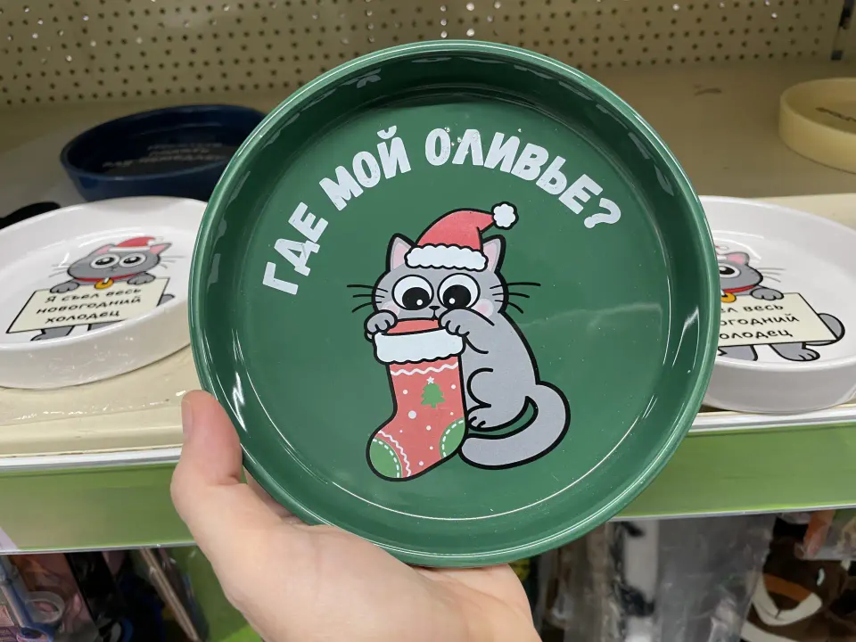 Фото из поста