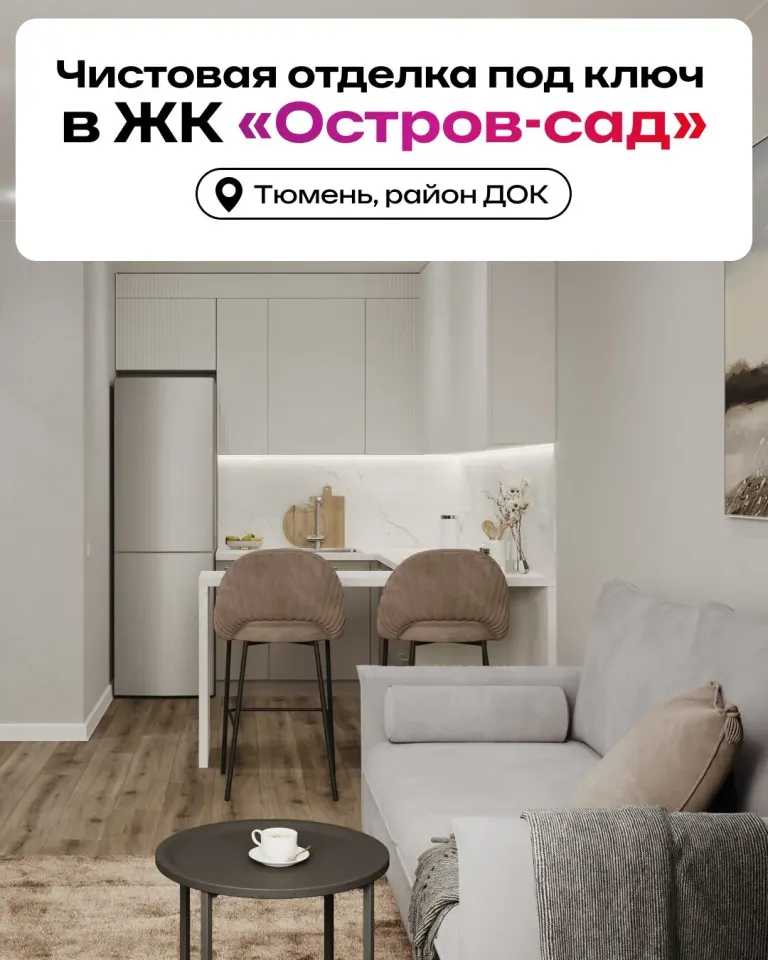 Фото из поста
