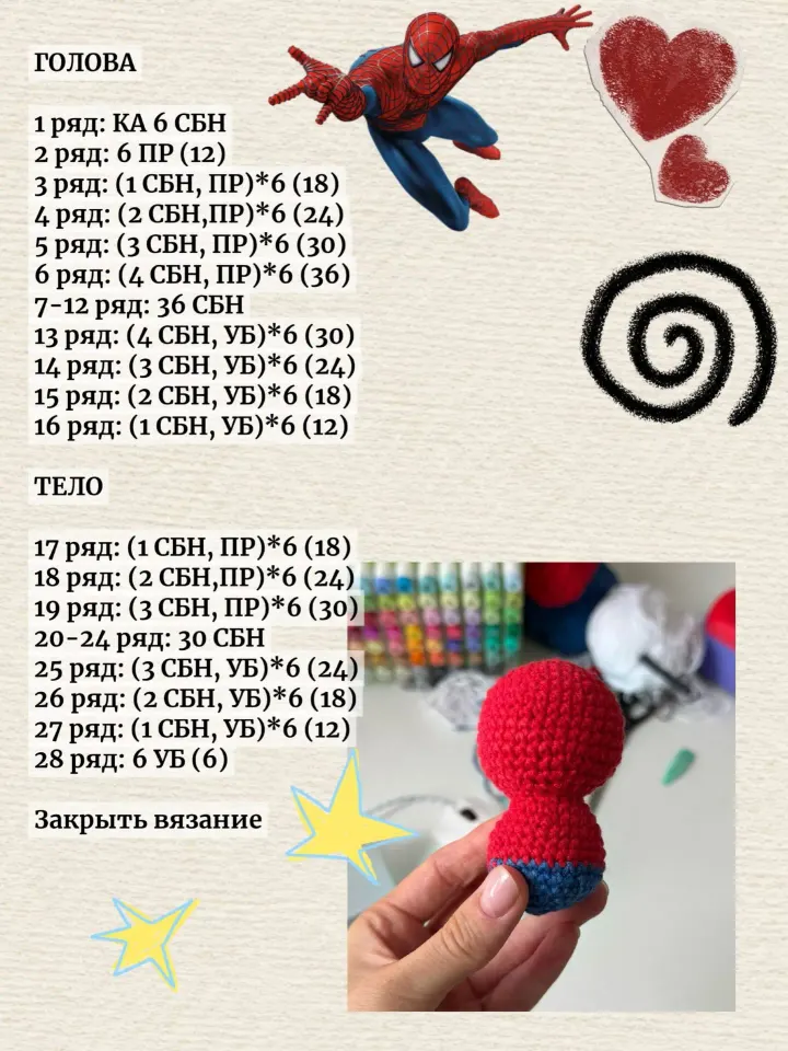 Фото из поста
