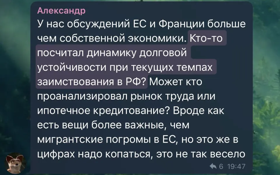 Фото из поста