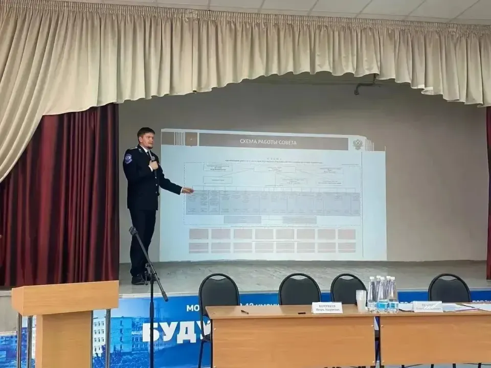 Фото из поста