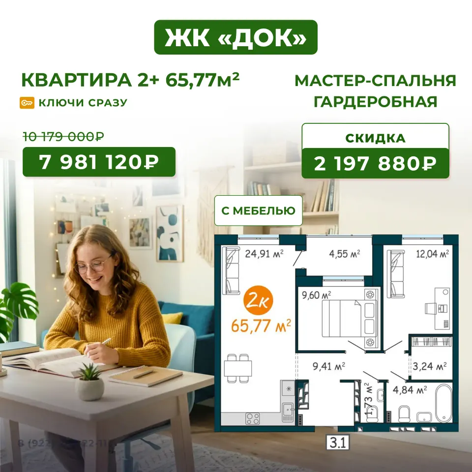 Фото из поста