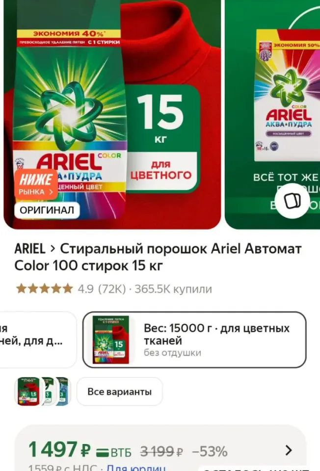 Фото из поста