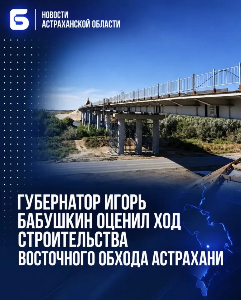 Фото из поста