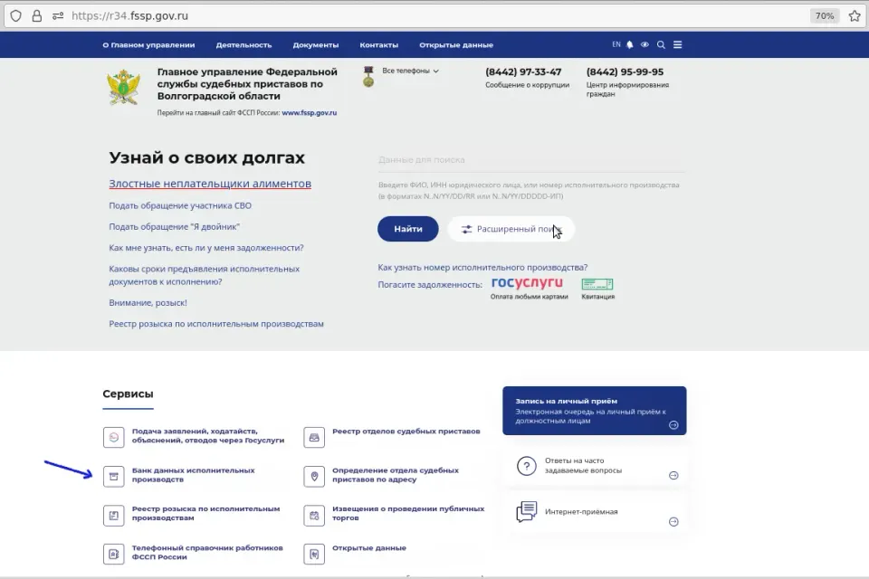 Фото из поста