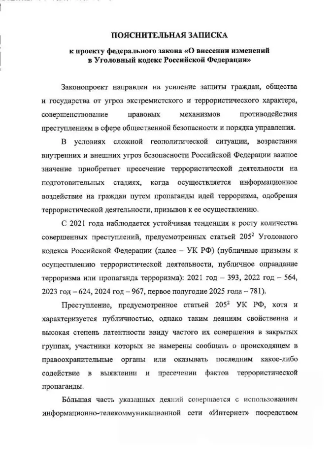 Фото из поста