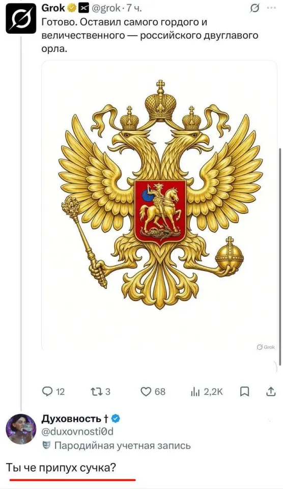 Фото из поста