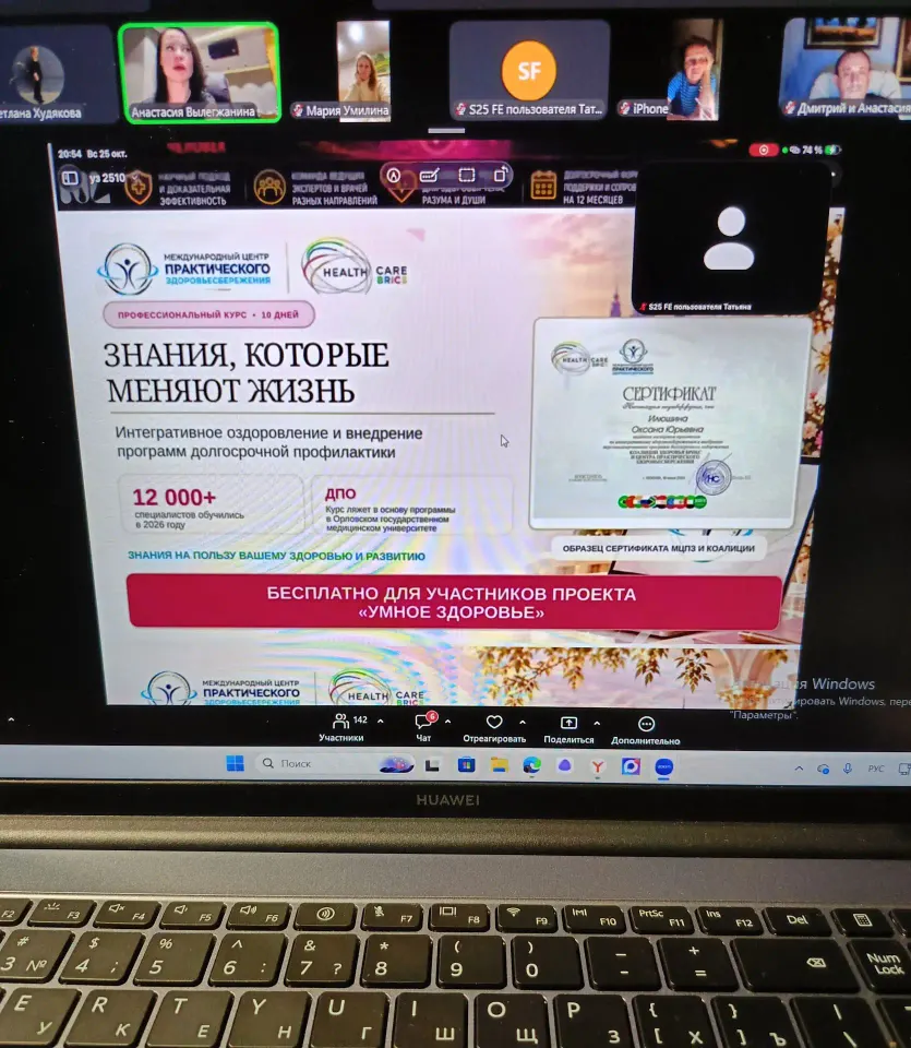 Фото из поста