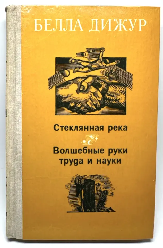 Фото из поста