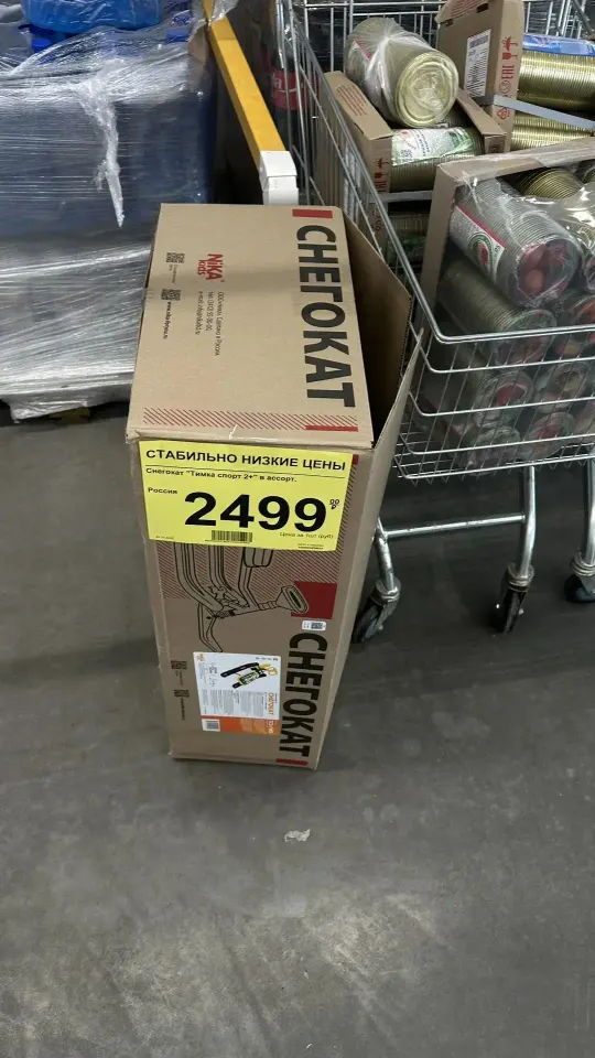 Фото из поста
