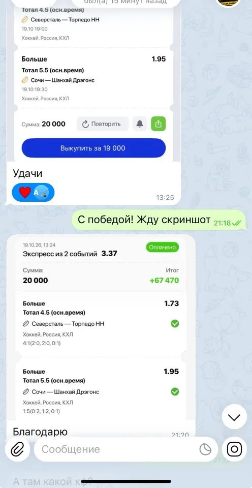 Фото из поста
