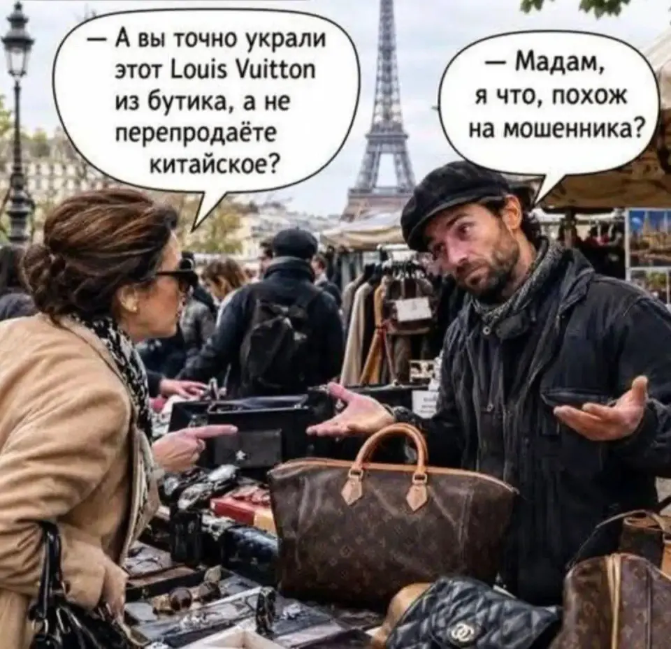 Фото из поста