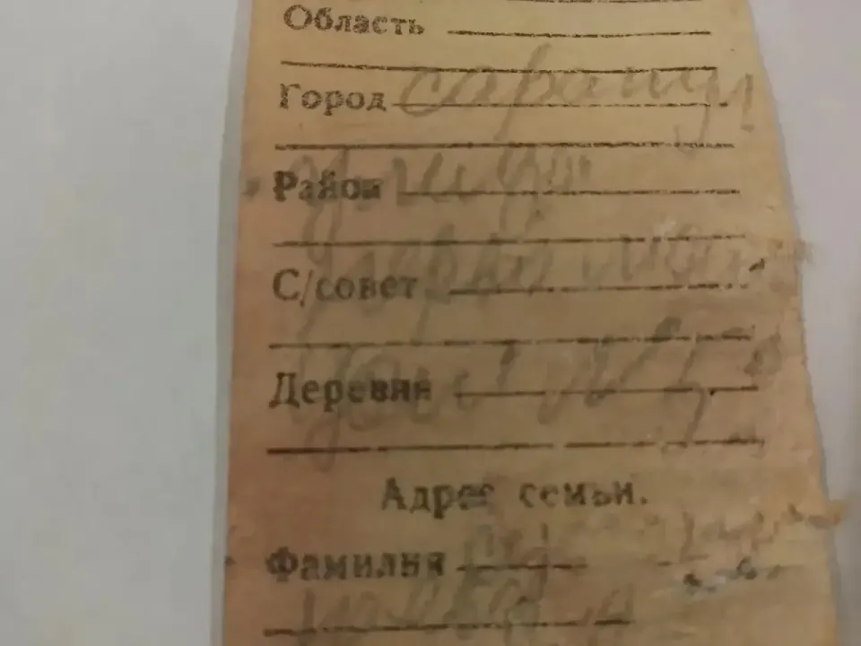 Фото из поста
