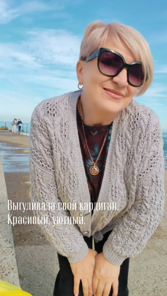 Фото из поста