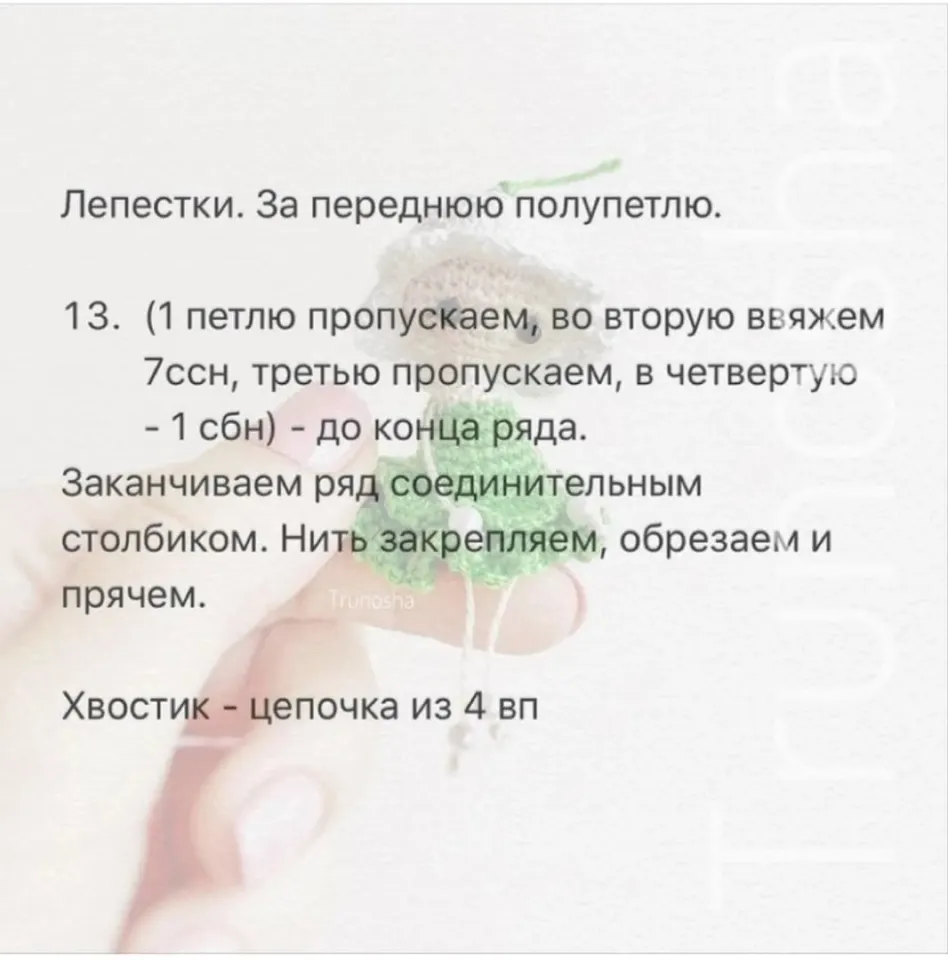 Фото из поста