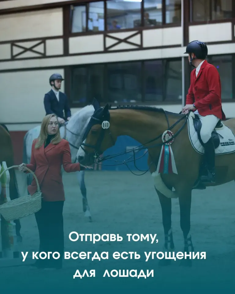 Фото из поста