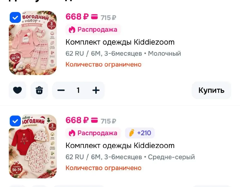 Фото из поста