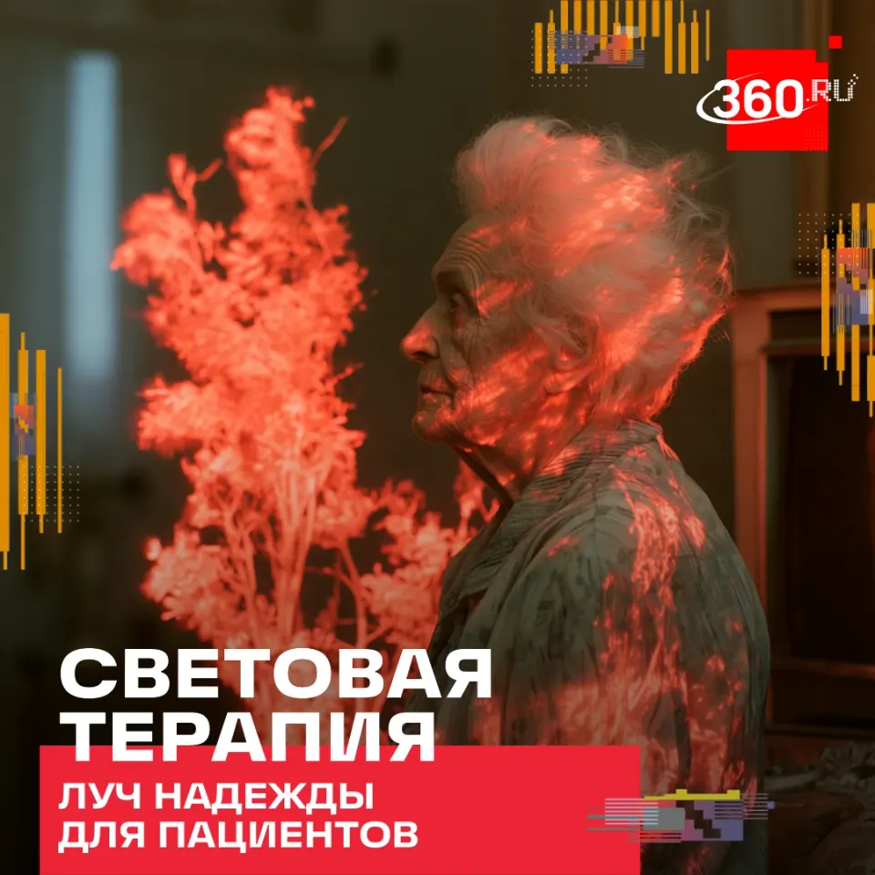 Фото из поста