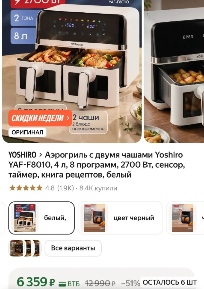 Фото из поста