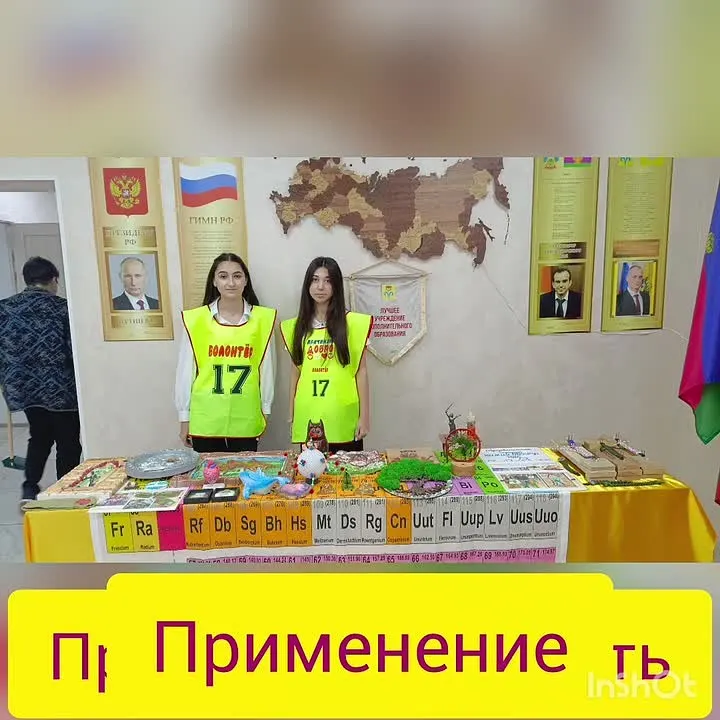Обложка видео