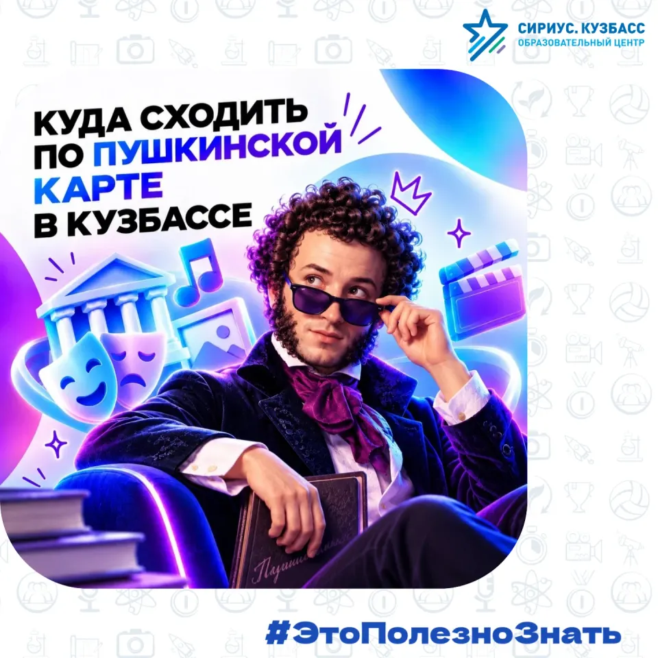 Фото из поста