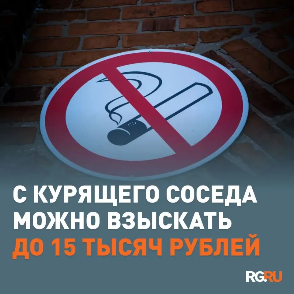 Фото из поста