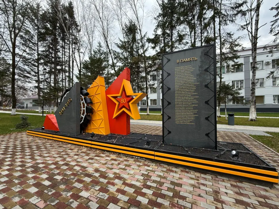 Фото из поста