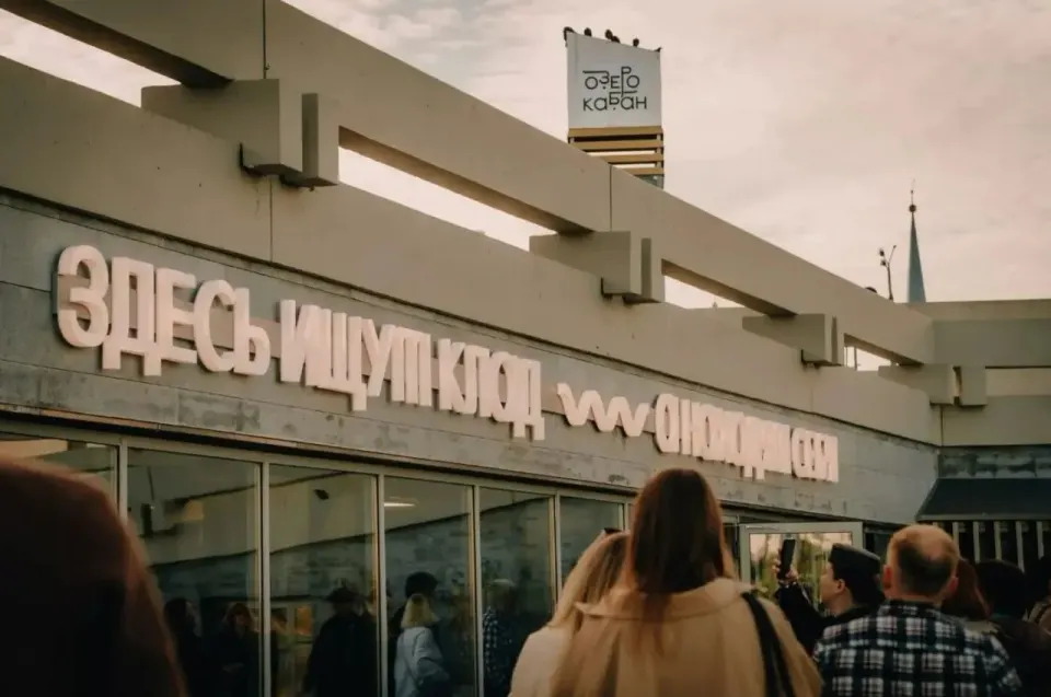 Фото из поста