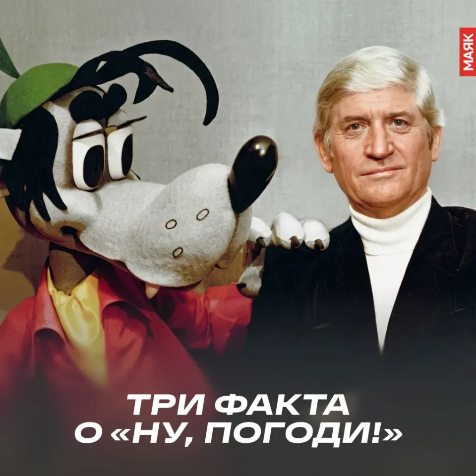 Фото из поста