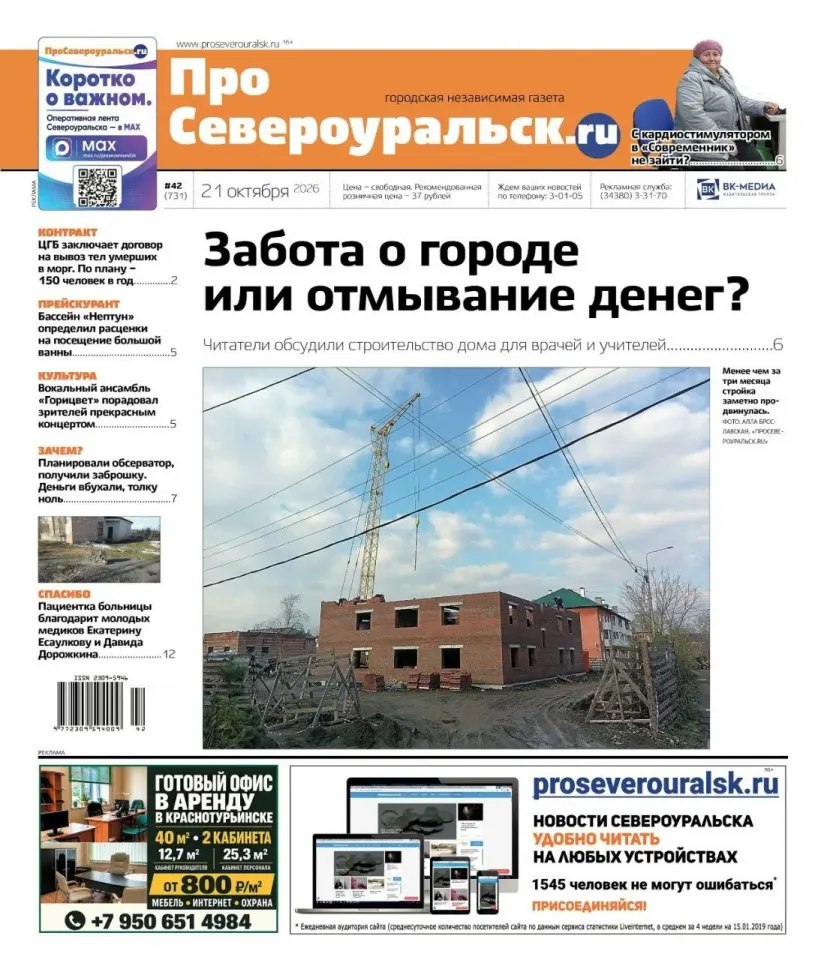 Фото из поста
