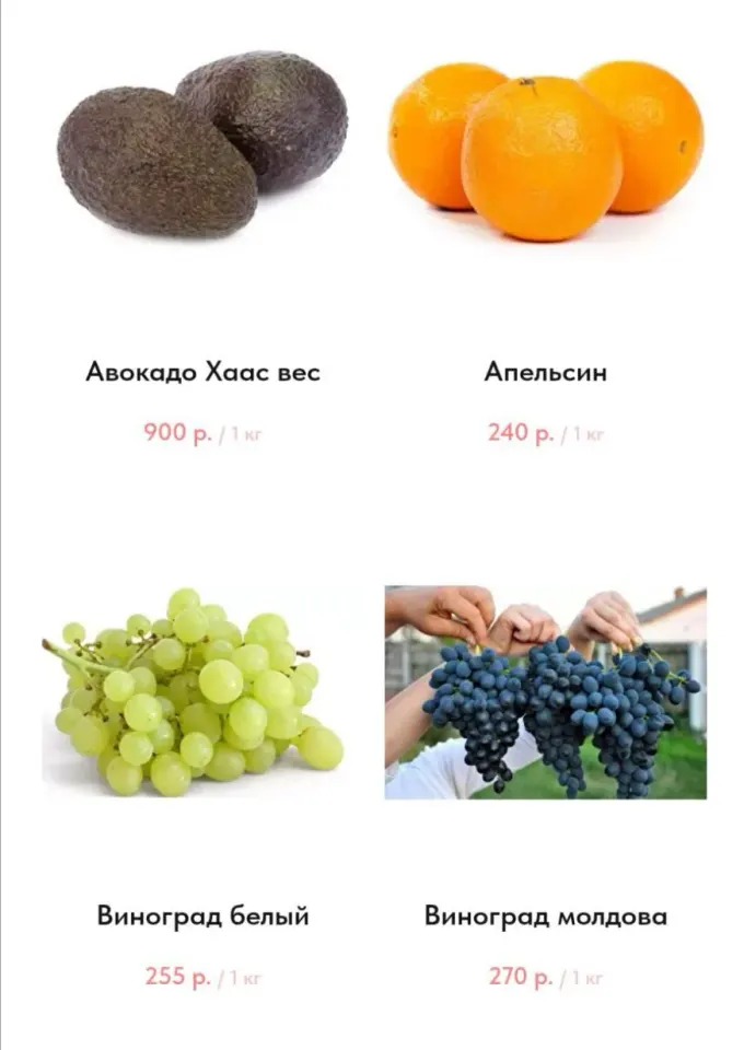 Фото из поста
