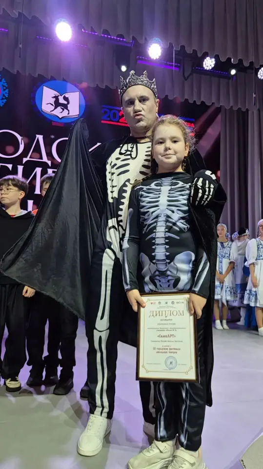 Фото из поста