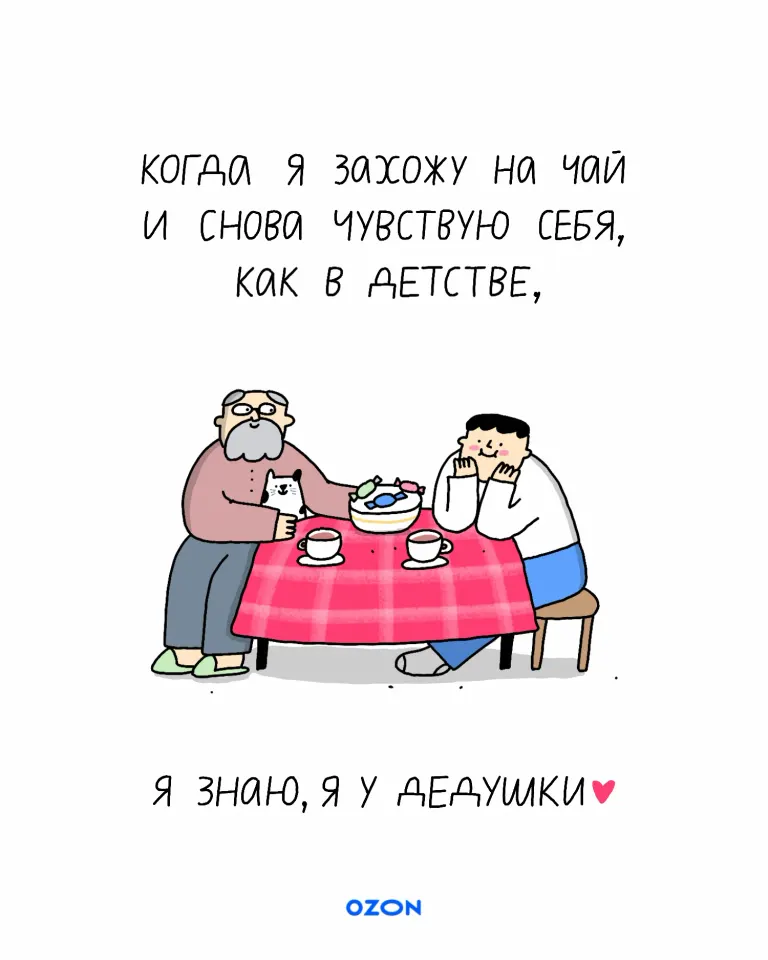 Фото из поста