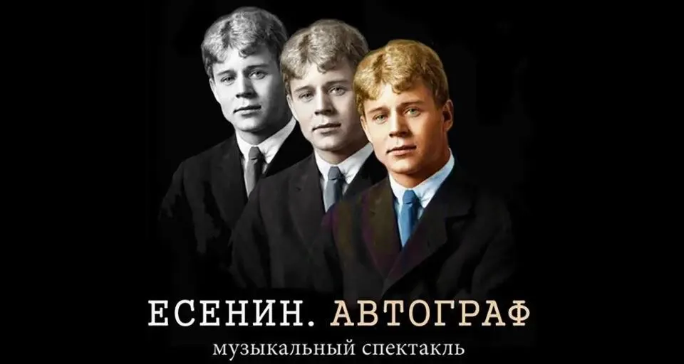 Фото из поста