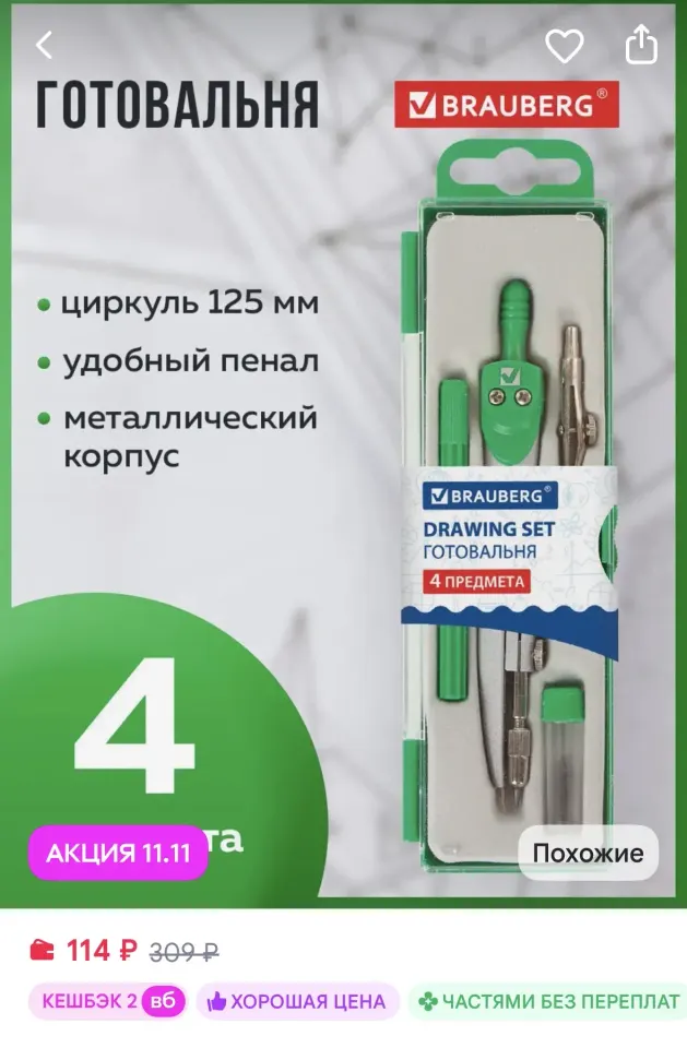 Фото из поста