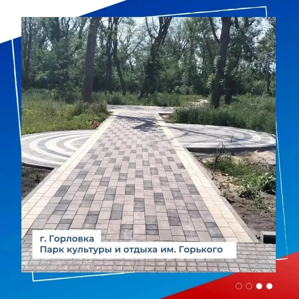 Фото из поста