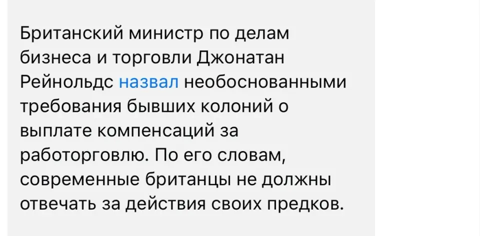 Фото из поста