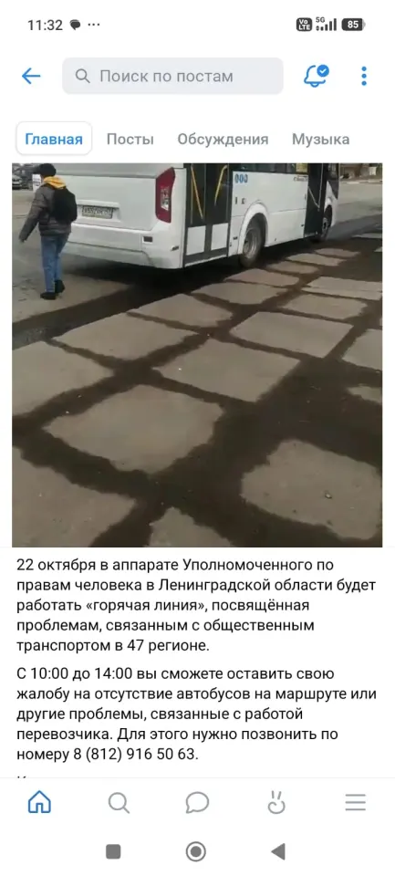 Фото из поста