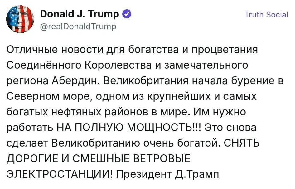 Фото из поста