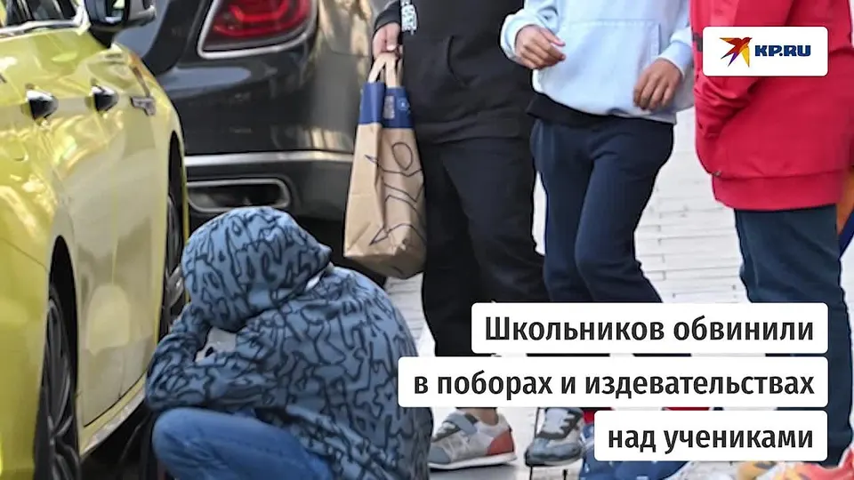 Обложка видео