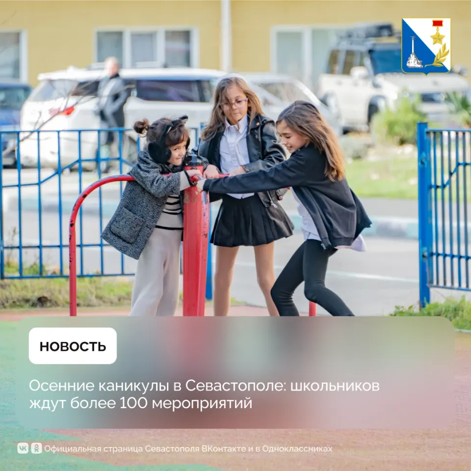 Фото из поста