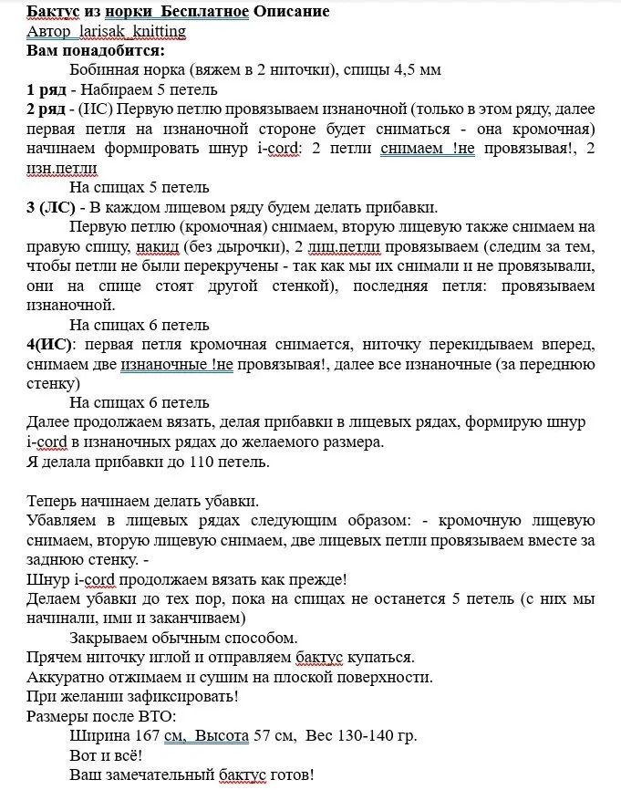 Фото из поста