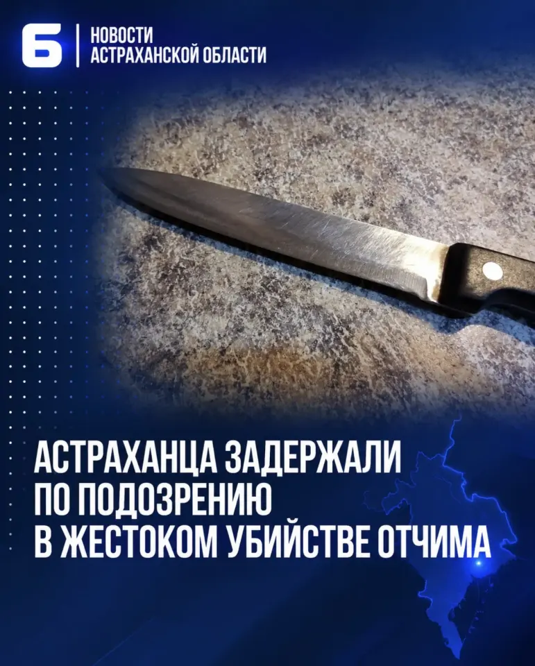 Фото из поста