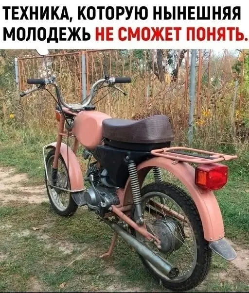 Фото из поста