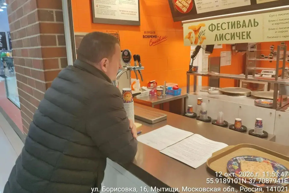 Фото из поста