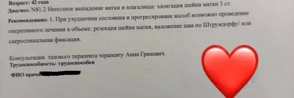 Фото из поста