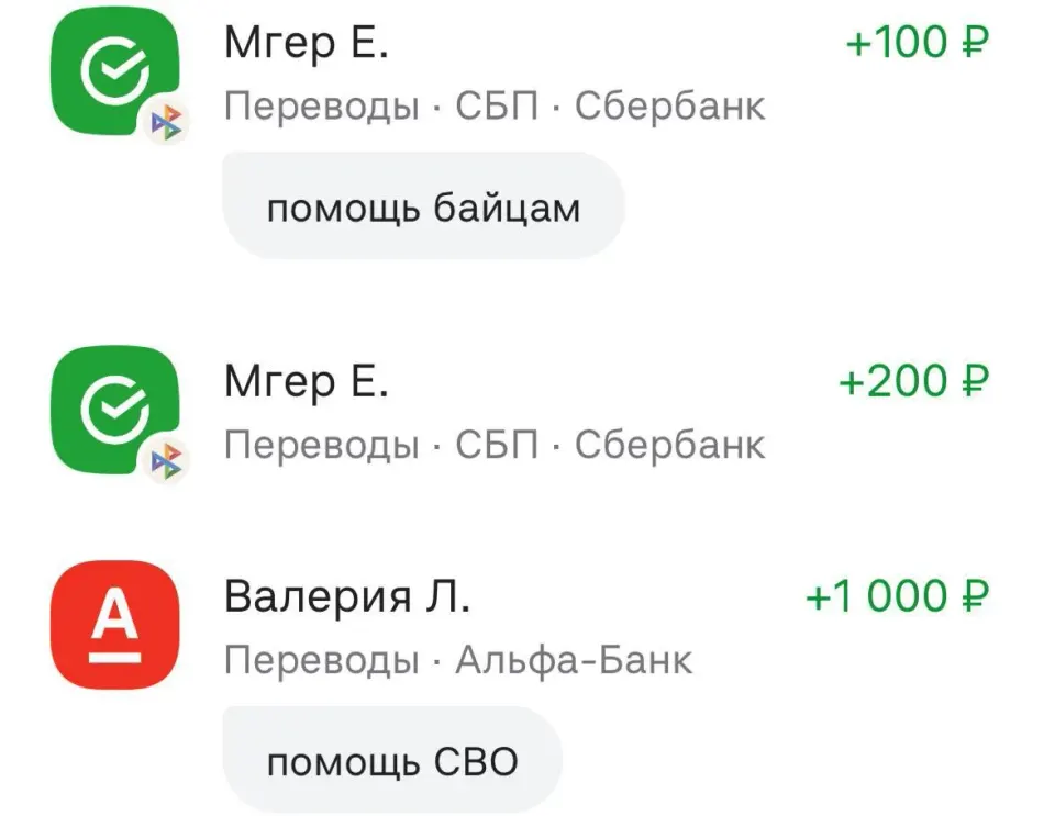 Фото из поста