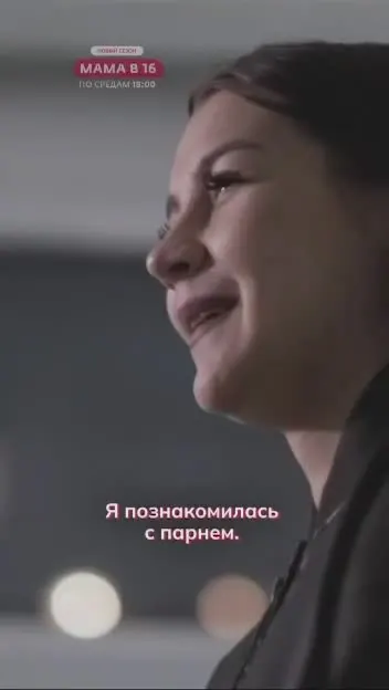 Обложка видео