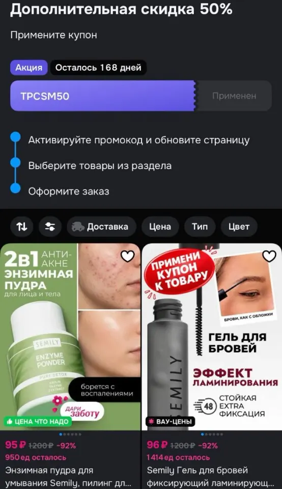 Фото из поста