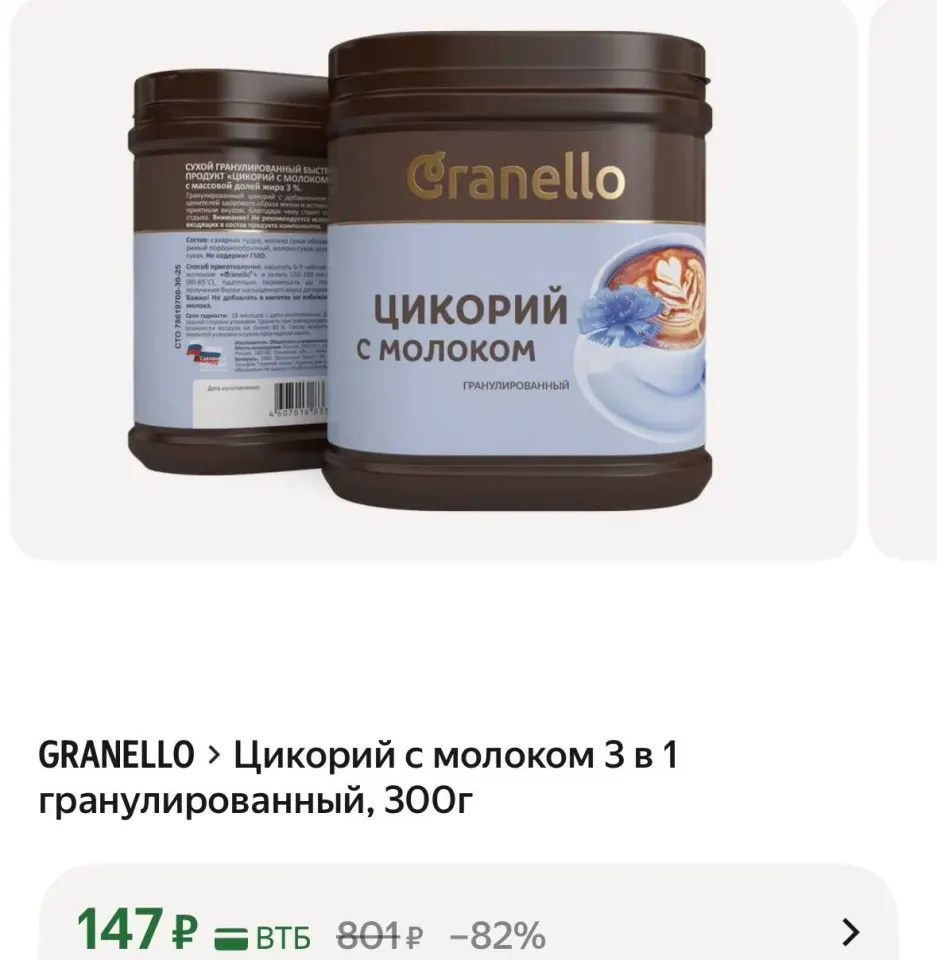 Фото из поста